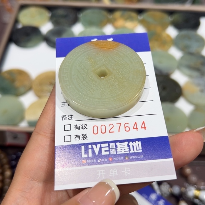 林***v未镶嵌蛇纹石玉手镯