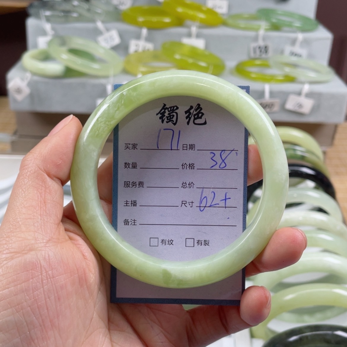 【闪购商品】蛇纹石玉手镯未镶嵌
