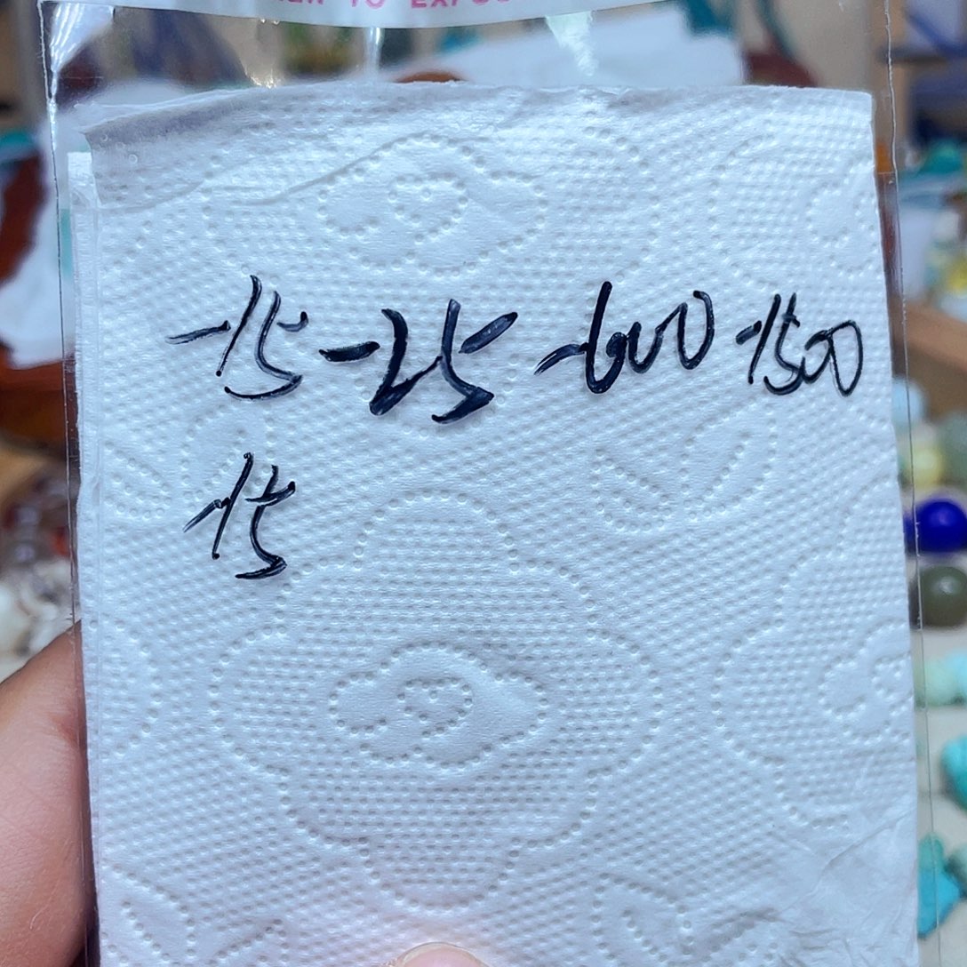 金***山琥珀未镶嵌裸石订制