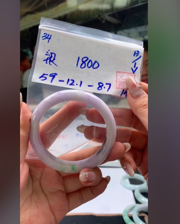 翡翠手镯 下单联系小耳机#34