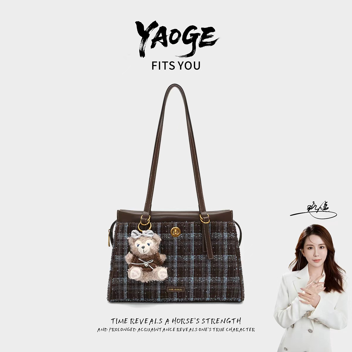 【遥哥定制】安琪维多莉娅新款百搭撞色格子托特腋下单肩包V2117