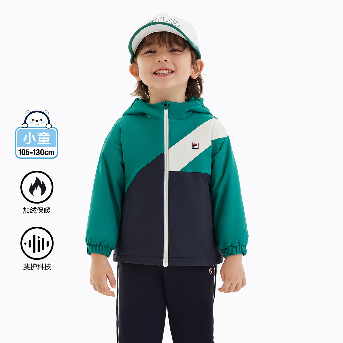 FILAKIDS斐乐SP儿童男小童休闲外套儿童梭织连帽外套K11B513704