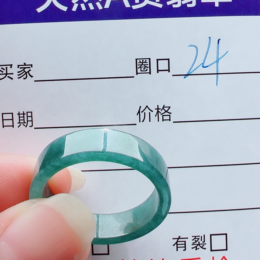 未镶嵌戒指翡翠长*街戒圈