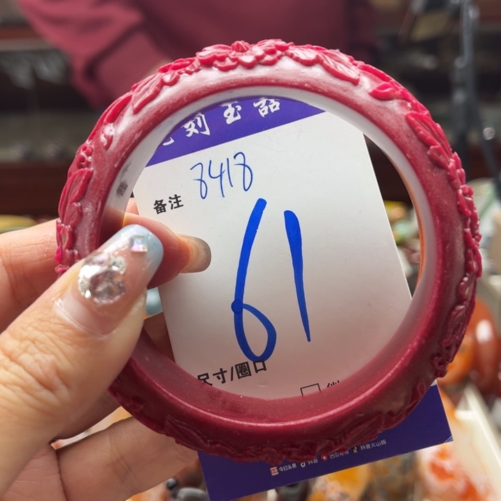 石英质玉手镯未镶嵌