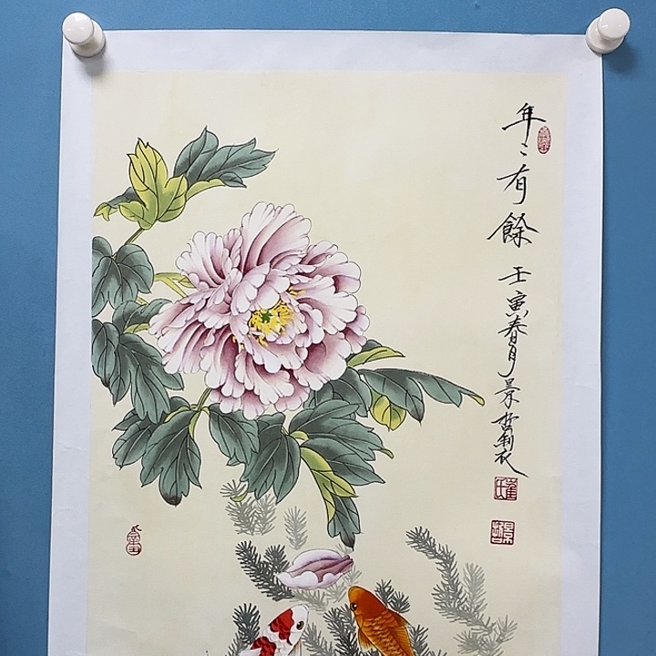 竖款书画1236853398536