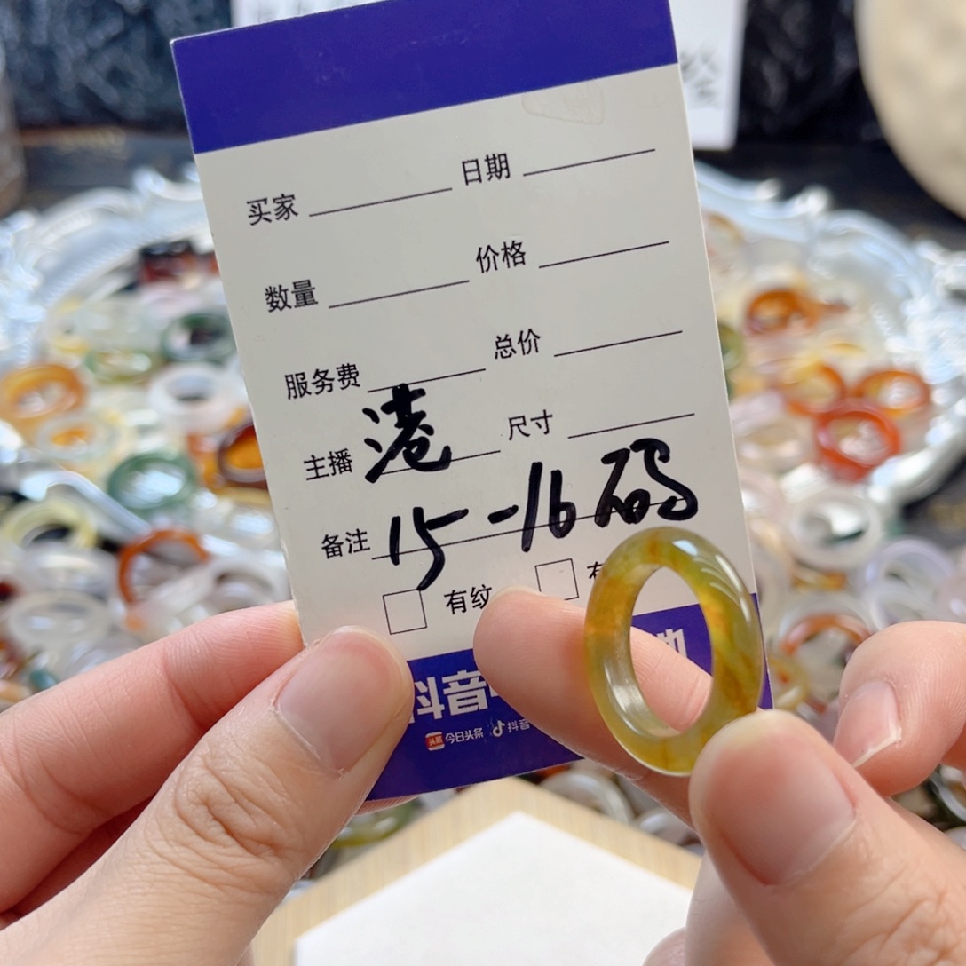 玛瑙/玉髓合金戒指16