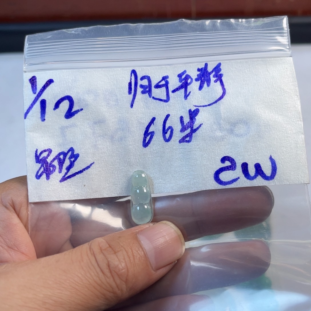 归***静定制翡翠未镶嵌天然缅甸翡翠吊坠