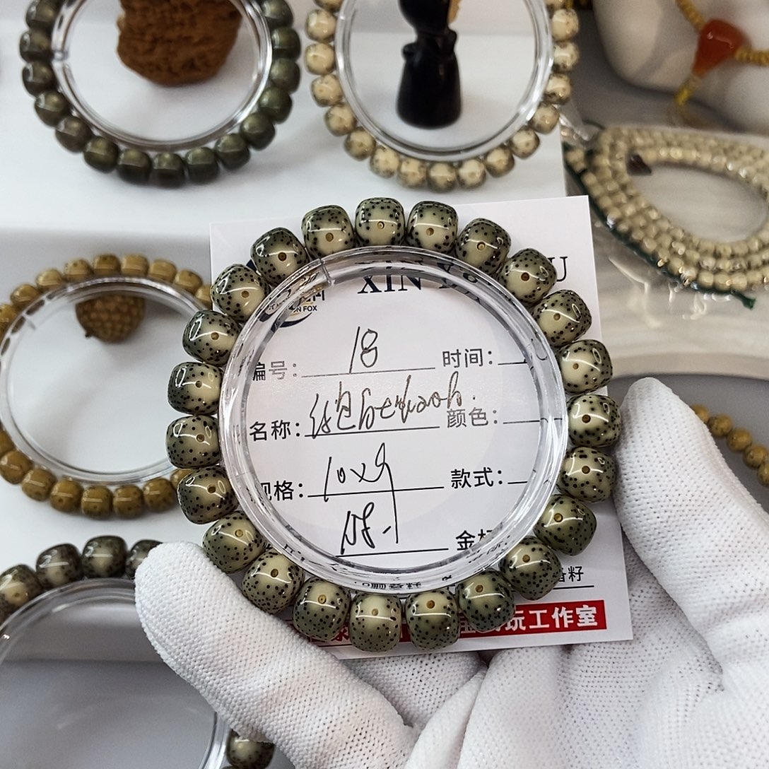 星月菩提手串10绿包白大眼睛18