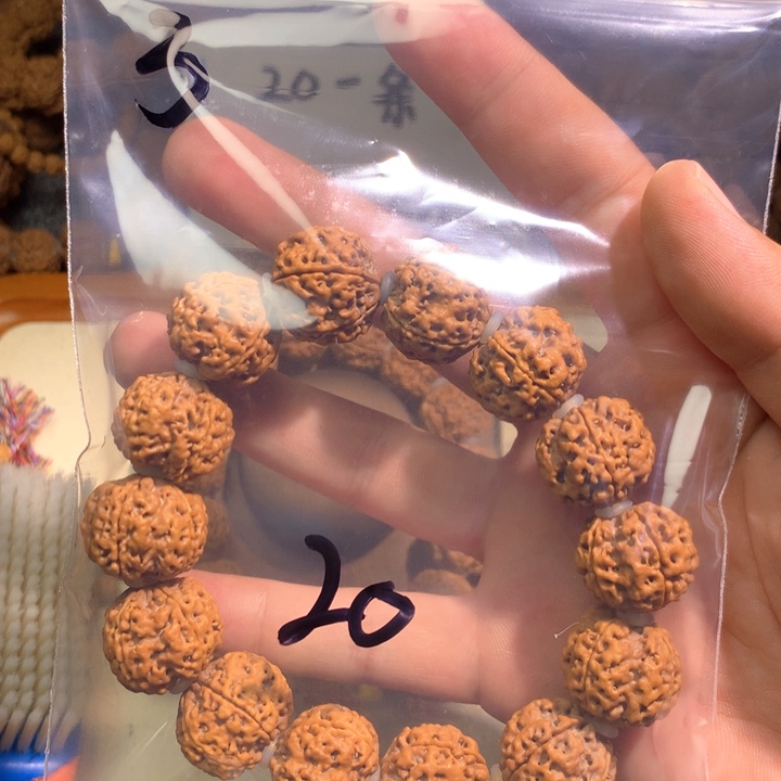 吊坠金刚菩提糖***?3。          
