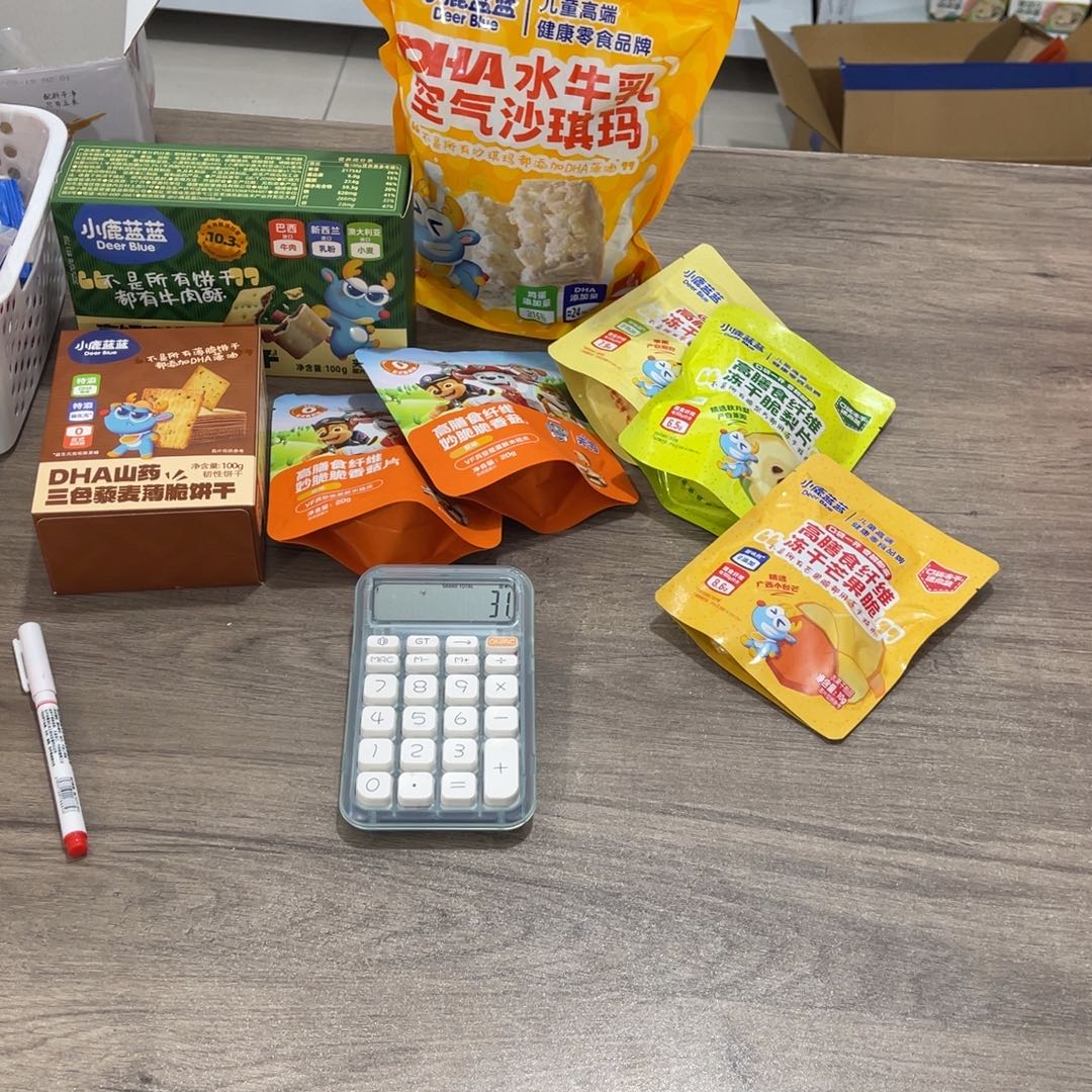 慢***慢南泰母婴幼儿用品919