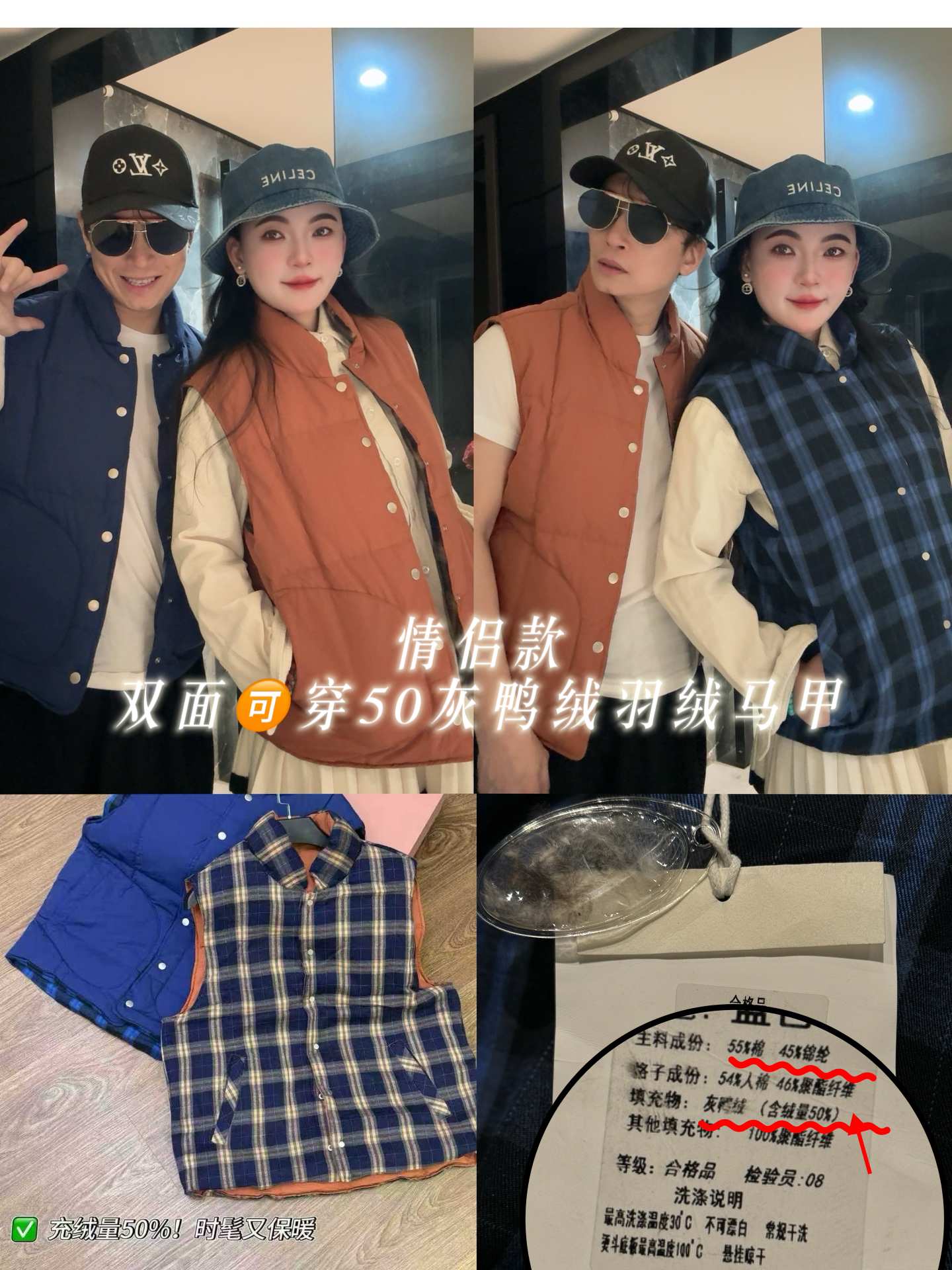 32784-男羽绒拼接马甲百搭简约春秋季必备时尚单品