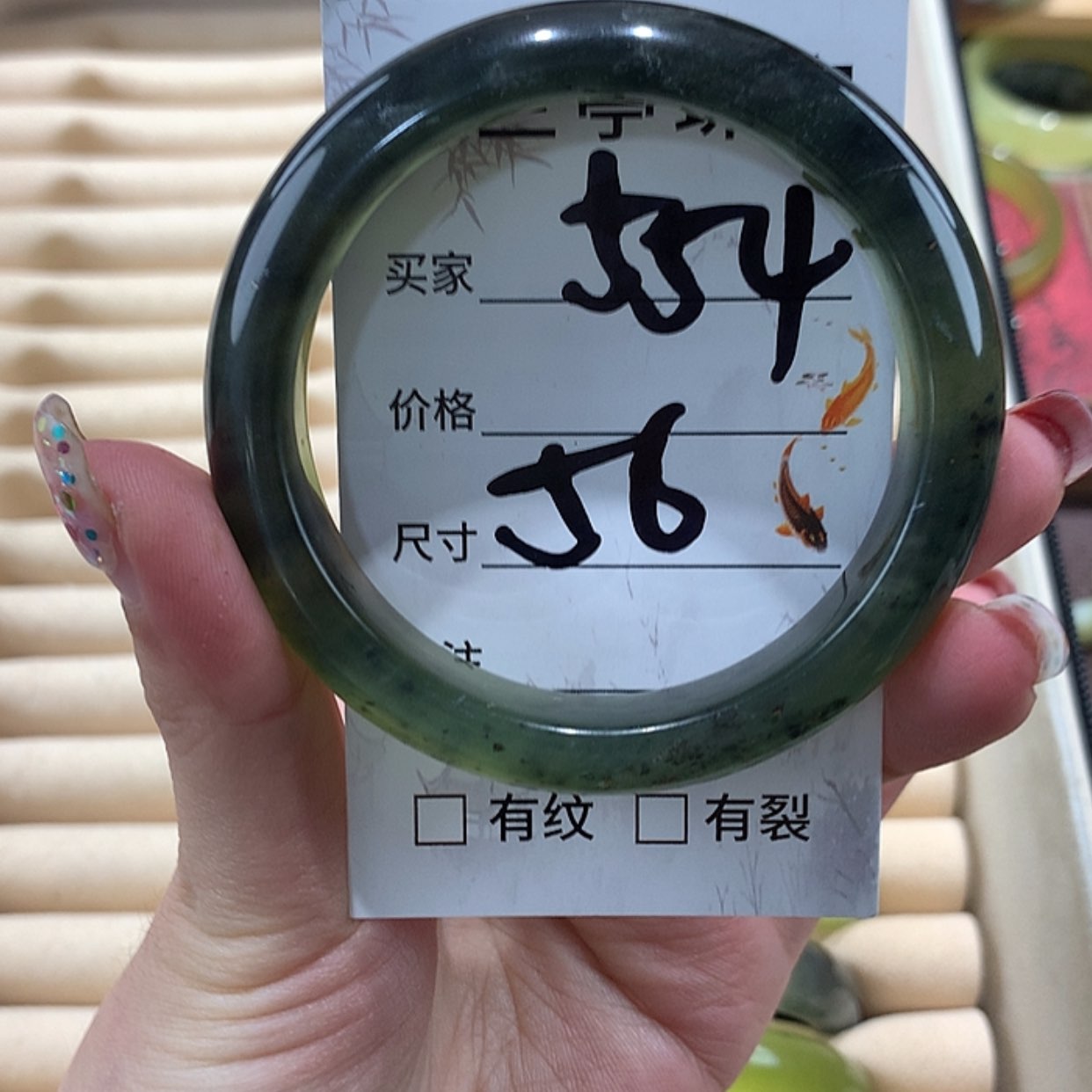 【闪购商品】蛇纹石玉手镯未镶嵌