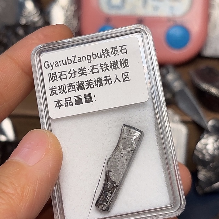 巍***藏花岗石铁合金星星