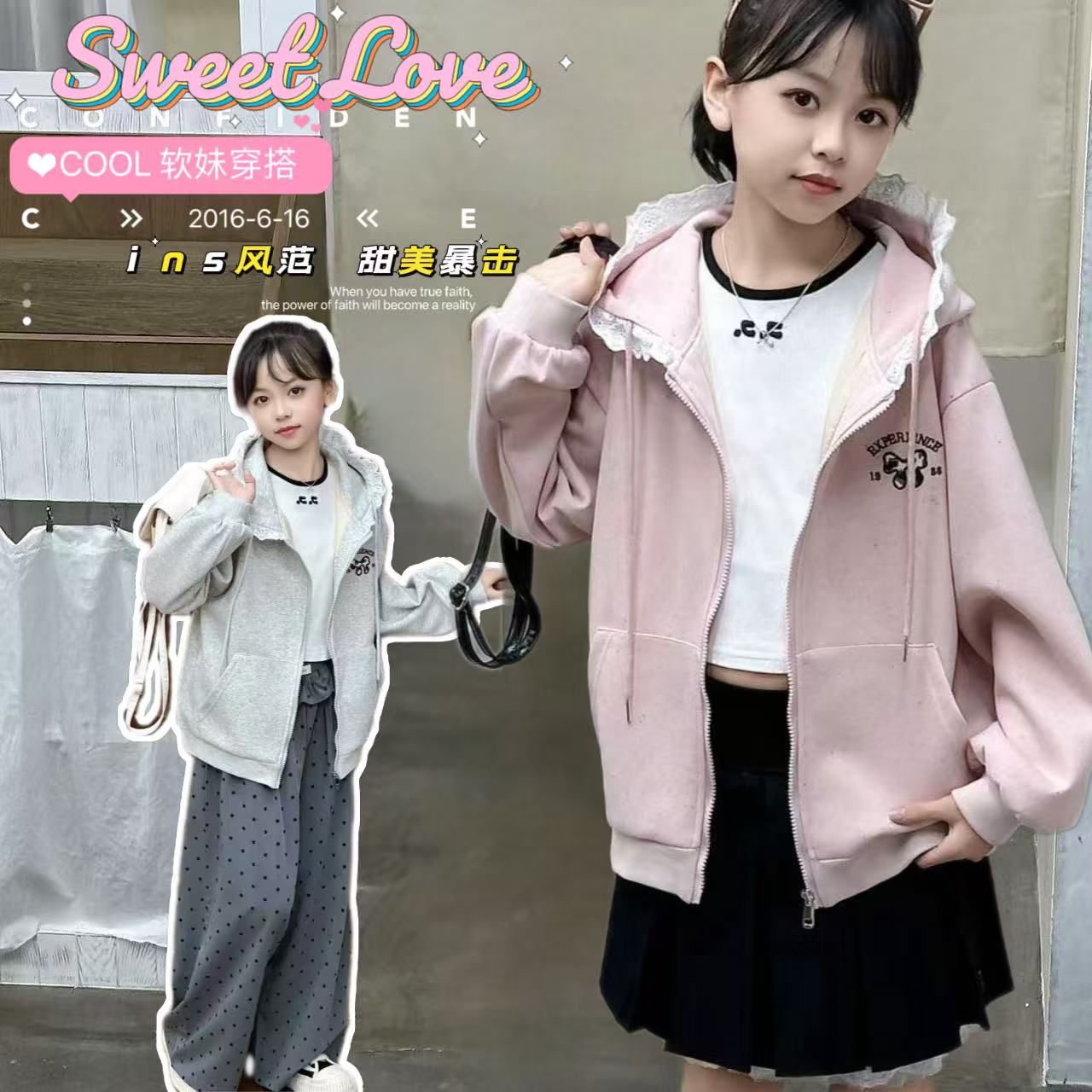 女童卫衣外套春秋2025新款儿童连帽开衫衣服女孩大童秋装粉色上衣