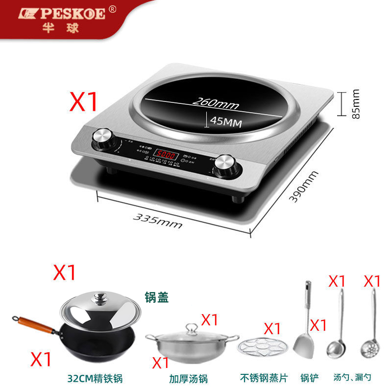 半球5000W电磁炉凹面大功率家用防水多功能新款猛火炒菜锅一体炉