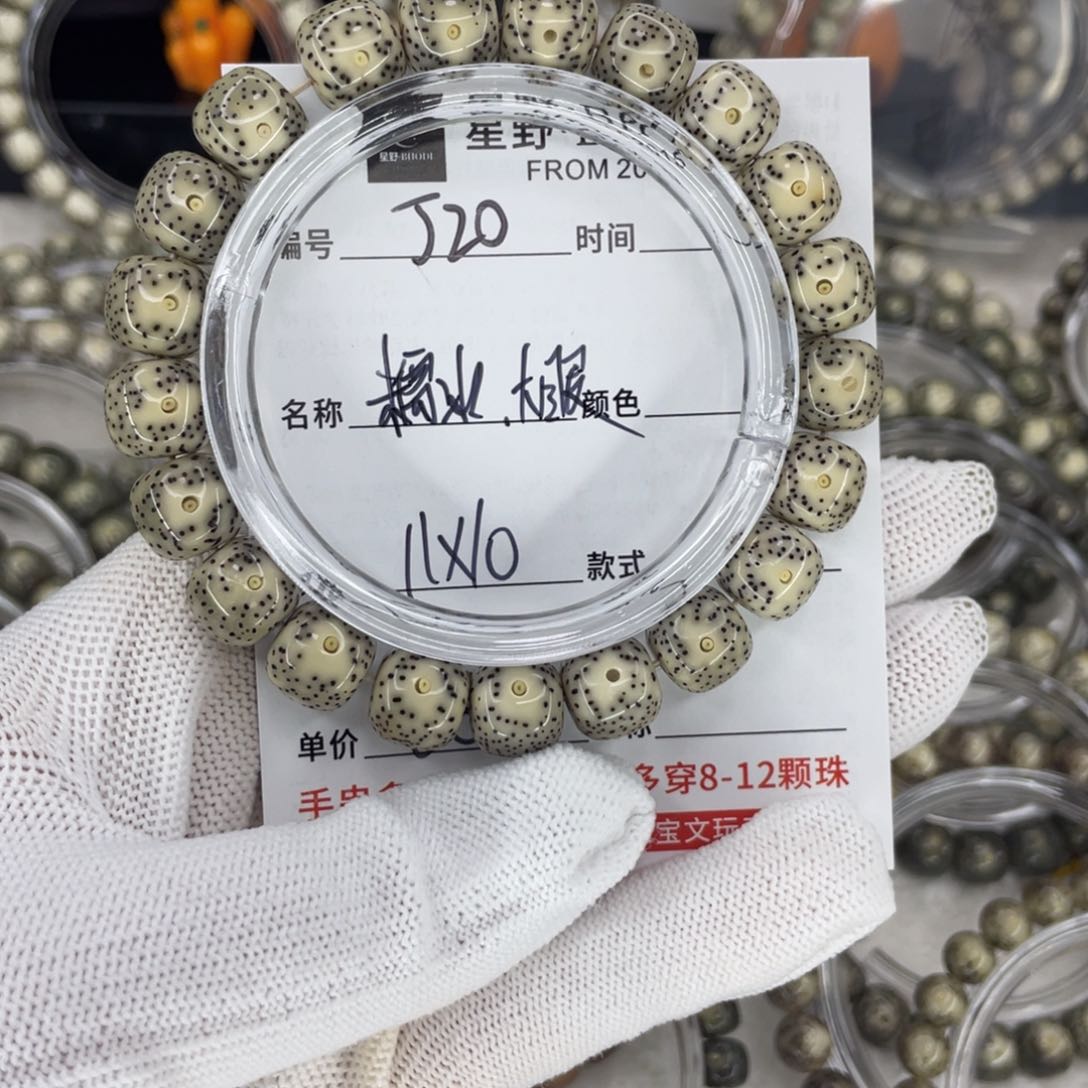 星月菩提手串J糯冰大眼