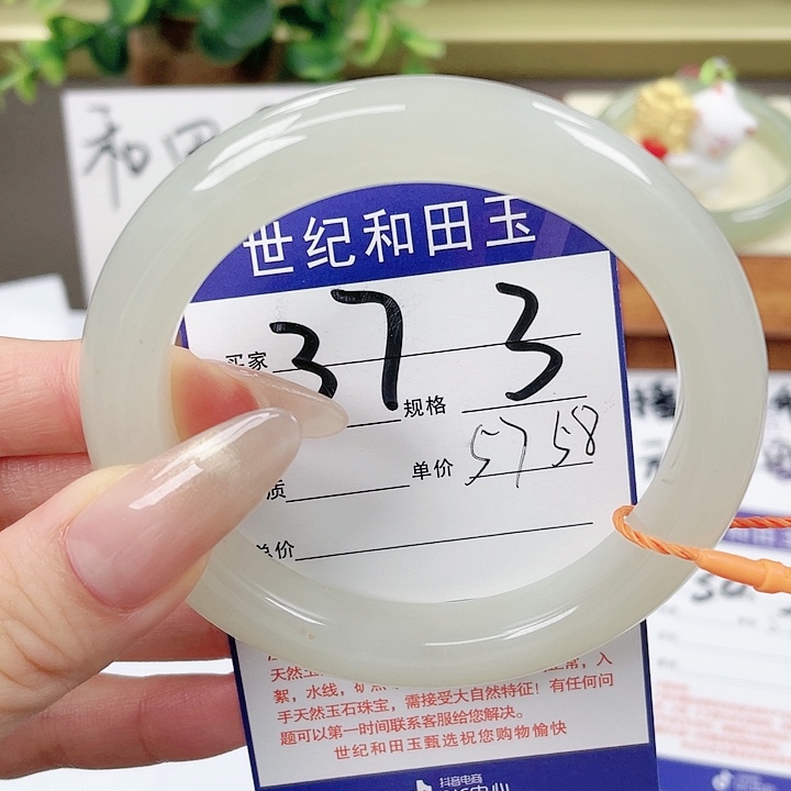 【闪购商品】和田玉手镯未镶嵌