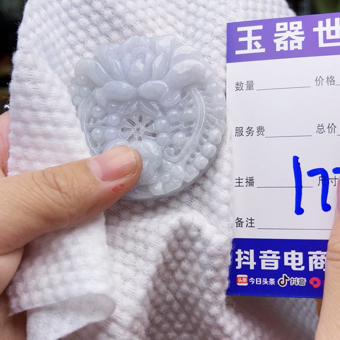 翡翠颈饰未镶嵌这