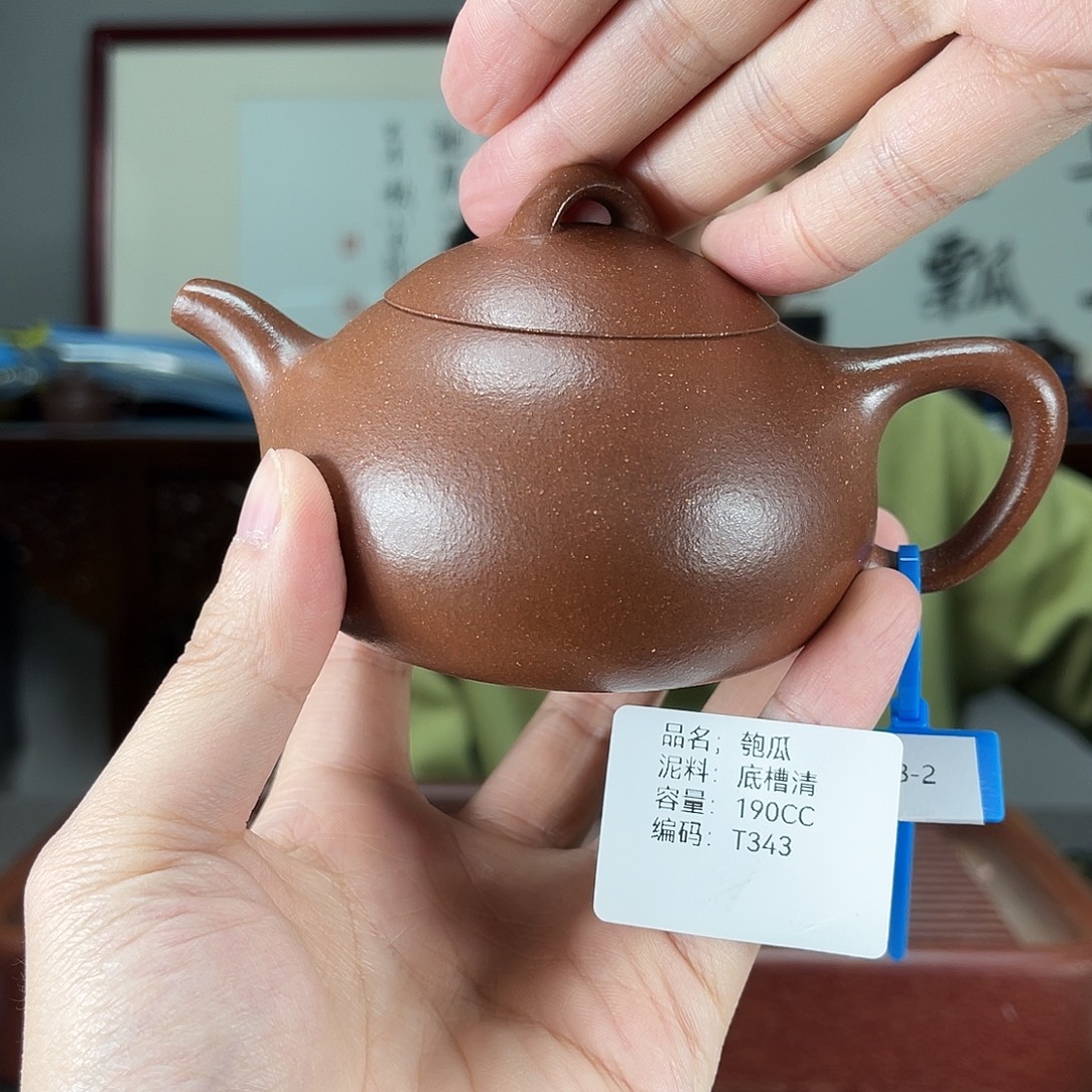 紫砂茶壶方圆紫砂