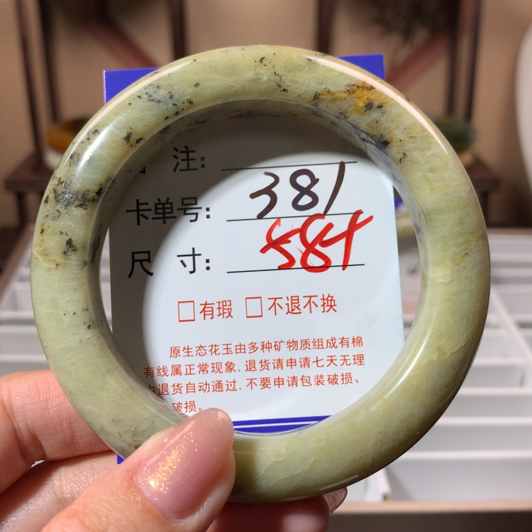 【闪购商品】蛇纹石玉手镯未镶嵌