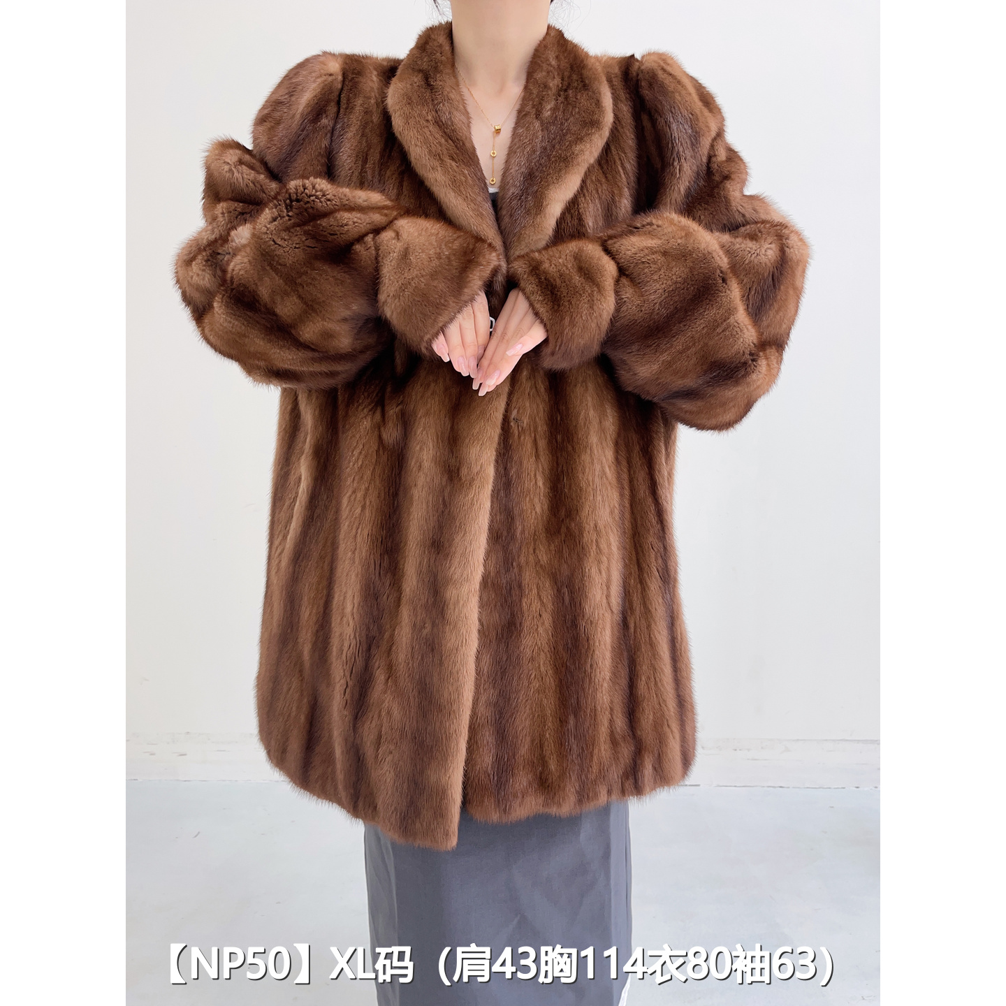 【NP50】XL 蜜茶棕中长款全抽貂皮水貂外套女 翻立领泡泡袖 14050