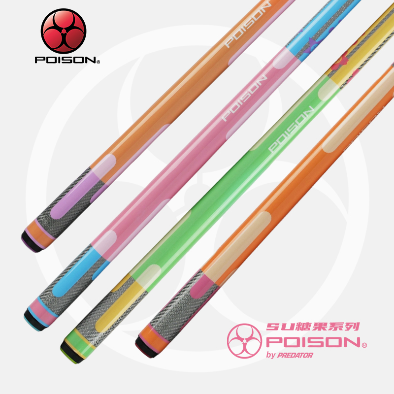 美洲豹POISON毒药SU糖果系列碳纤维中式黑八九球杆