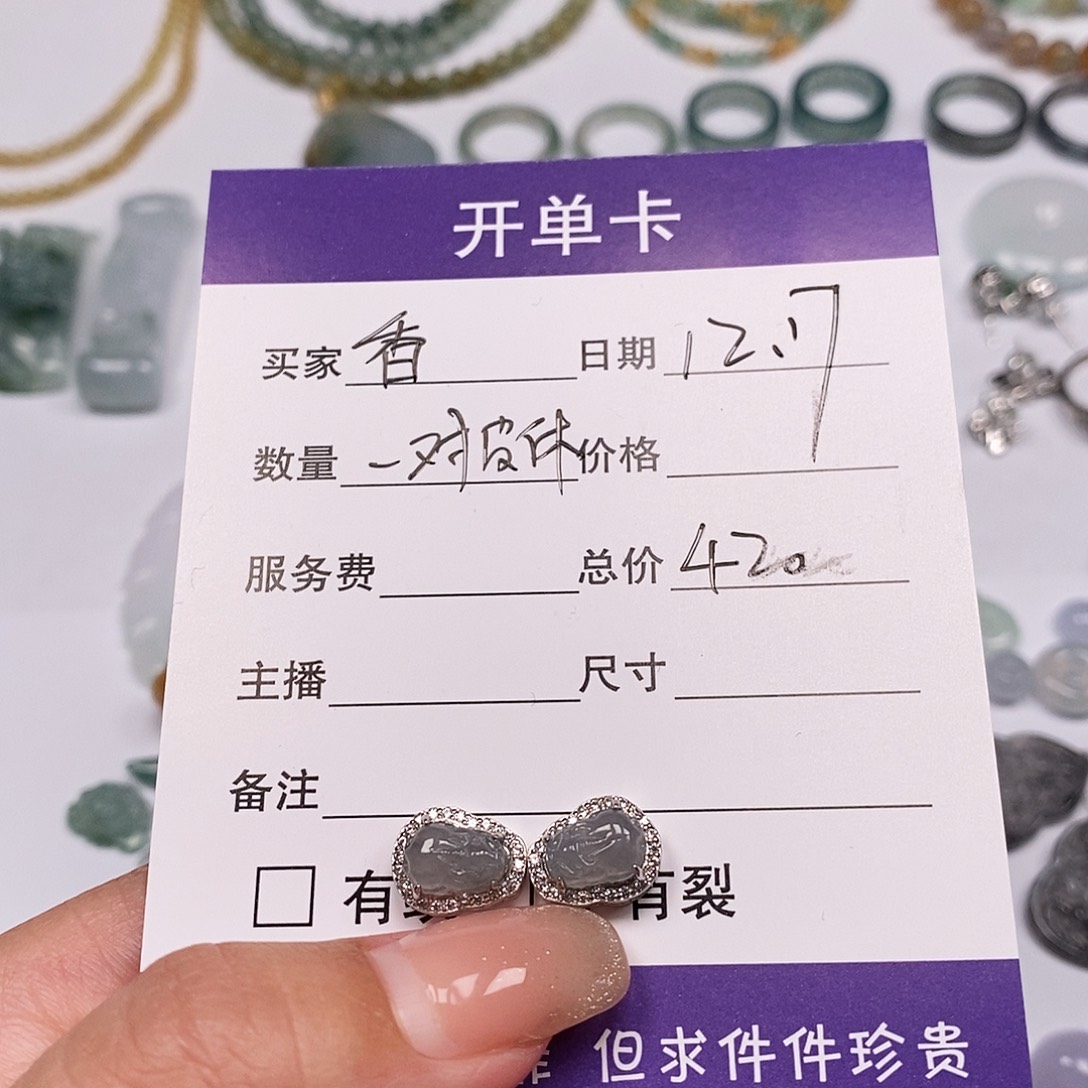 睿***亲翡翠未镶嵌颈饰11