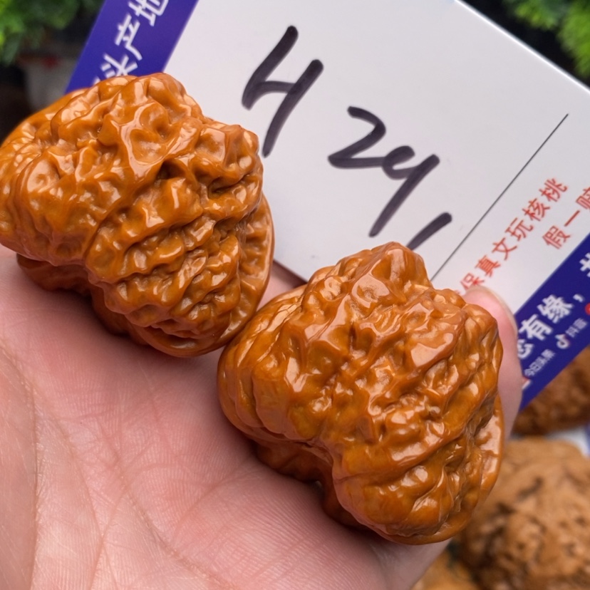 【闪购商品】文玩核桃把件边42蛤蟆头