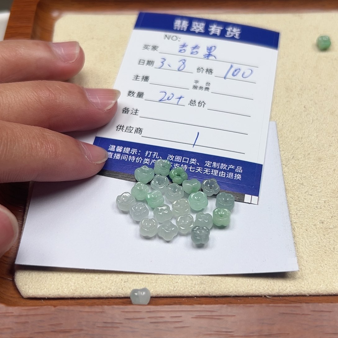 翡翠戒指未镶嵌吉*果