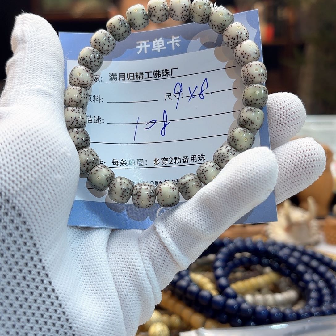 星月菩提手串源头工厂