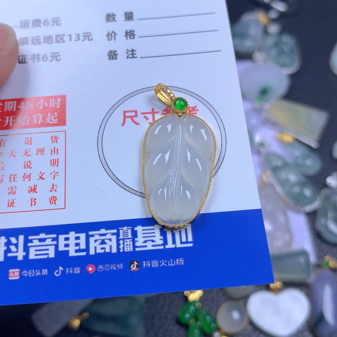【闪购商品】翡翠颈饰18K金镶嵌翡翠