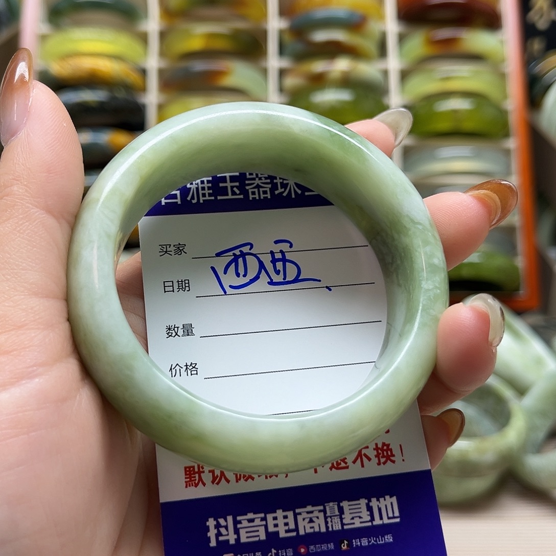 西***西岫玉未镶嵌手镯默认微瑕不退换