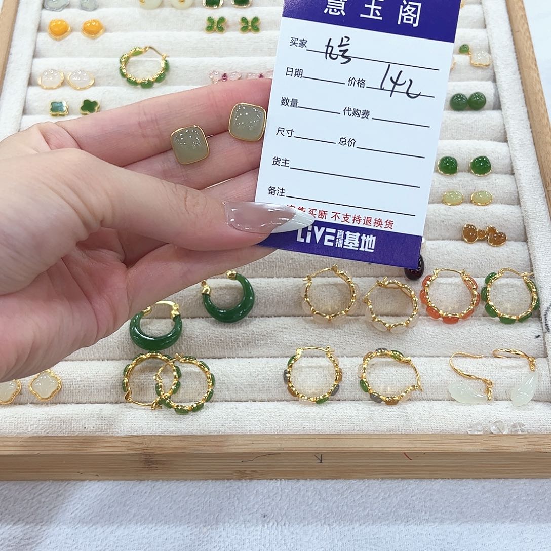 九***）和田玉未镶嵌耳饰不退不换