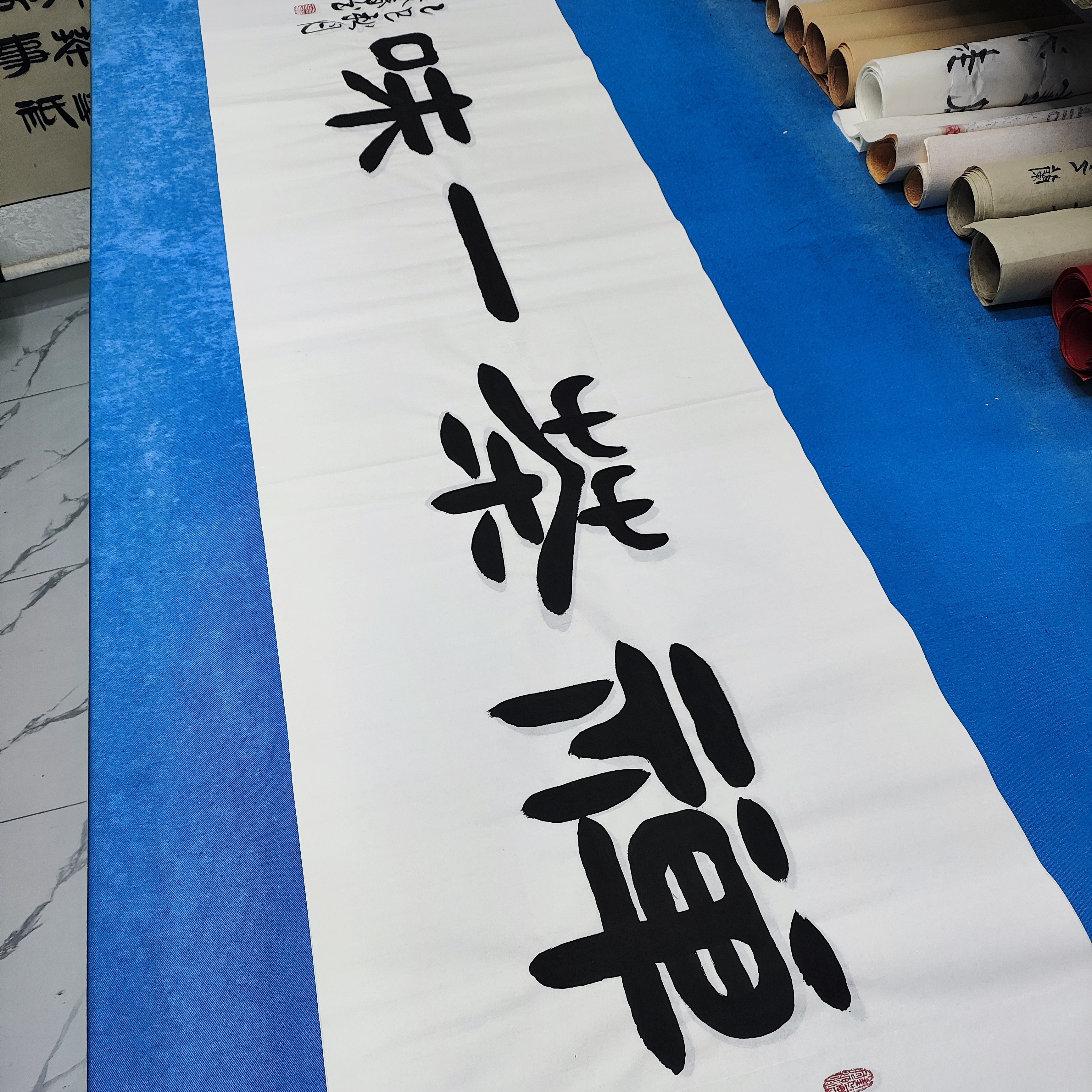 隶书手写《禅茶一味》长180✖️宽48公分书法画芯未装裱绢文黄宣创作
