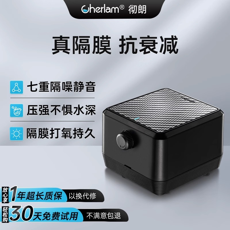 彻朗 鱼缸氧气泵 超静音增氧泵养鱼专用小型家用静音打氧泵充氧泵