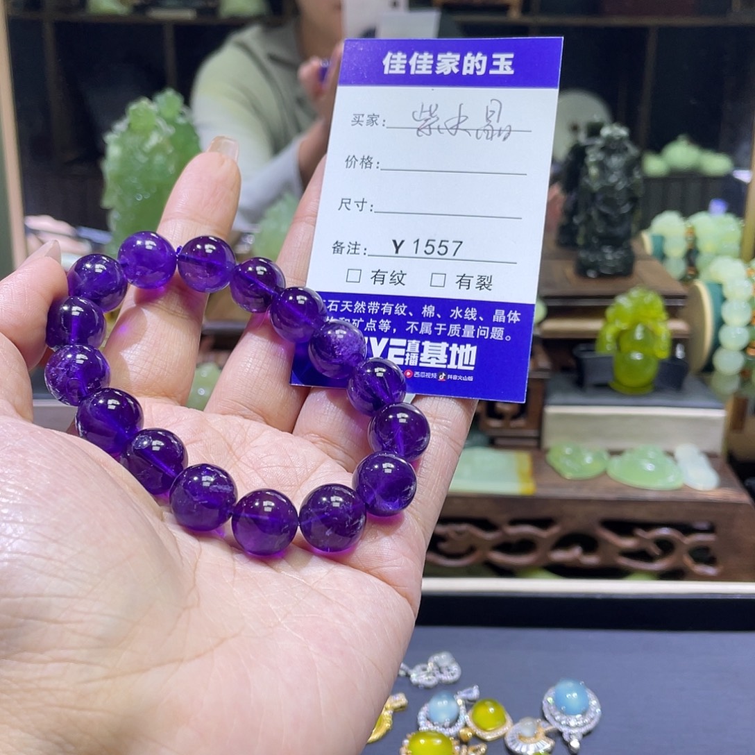 D***y蛇纹石玉未镶嵌手串1557