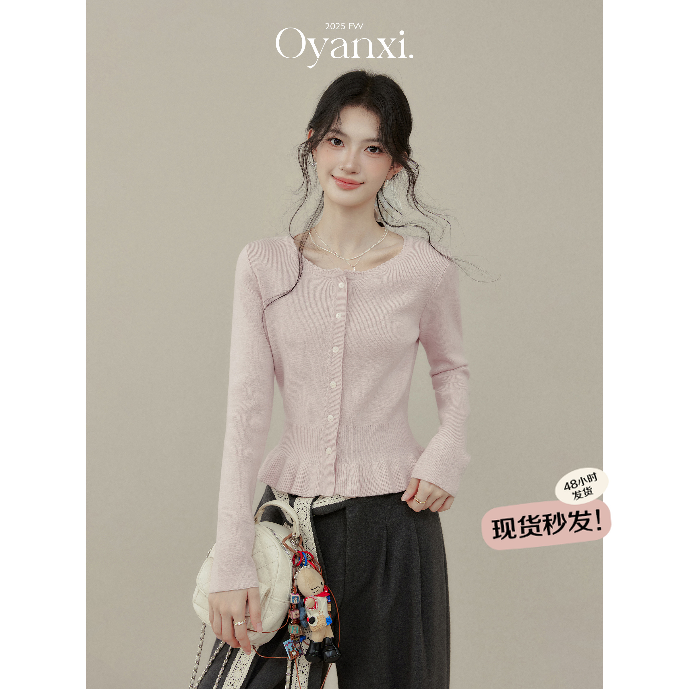 欧阳喜《甜系韩女》粉色开衫针织衫女秋冬季荷叶边内搭上衣打底衫