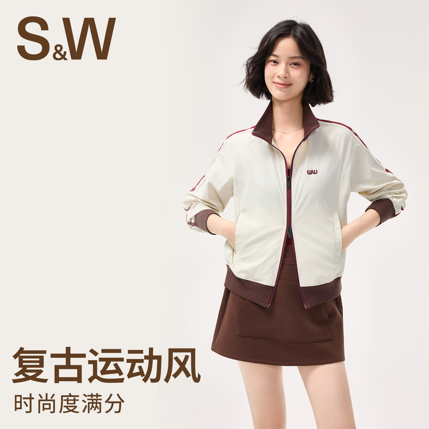 SW/速惟女士修身显瘦高腰防晒衣户外运动速干外套复古美拉德1490