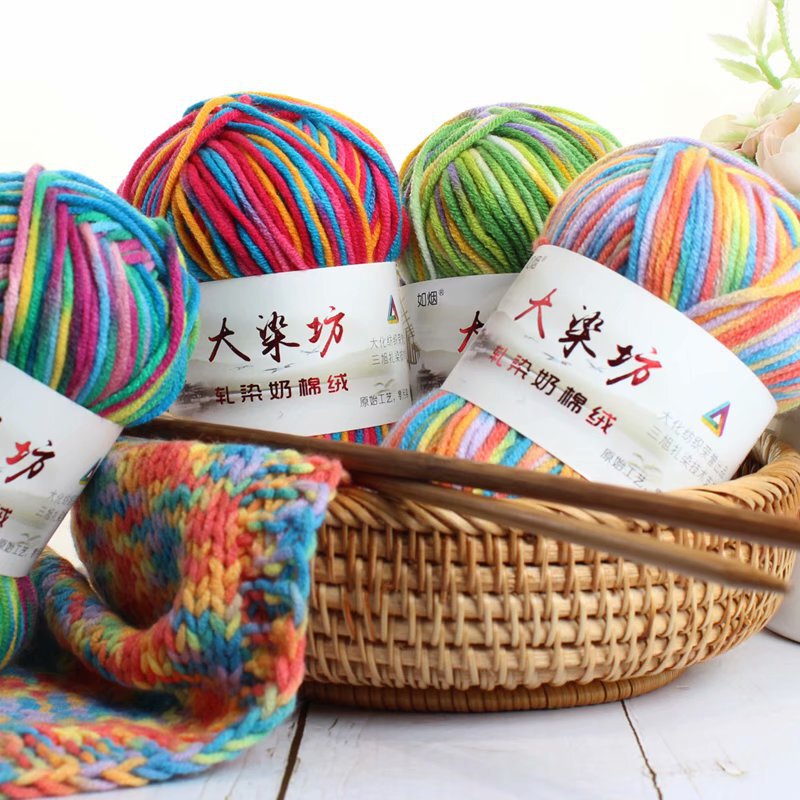 五股彩色段染牛奶棉花宝宝毛线手工编织diy包包围巾毛线团玩偶线