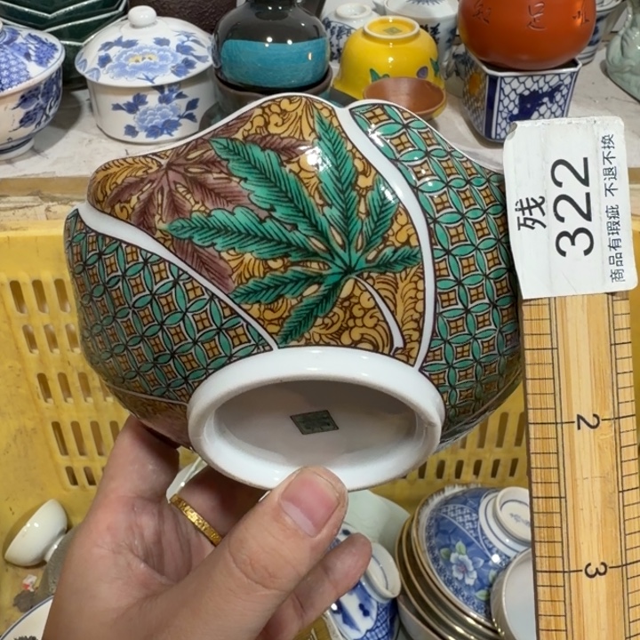 陶瓷推荐第二名20包邮