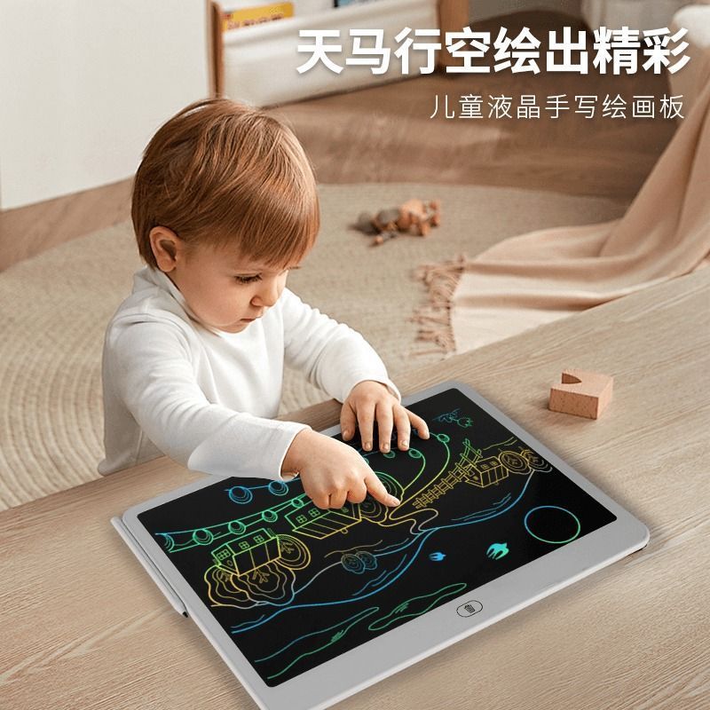 液晶画板绘画涂鸦一键清除早教益智手写画板