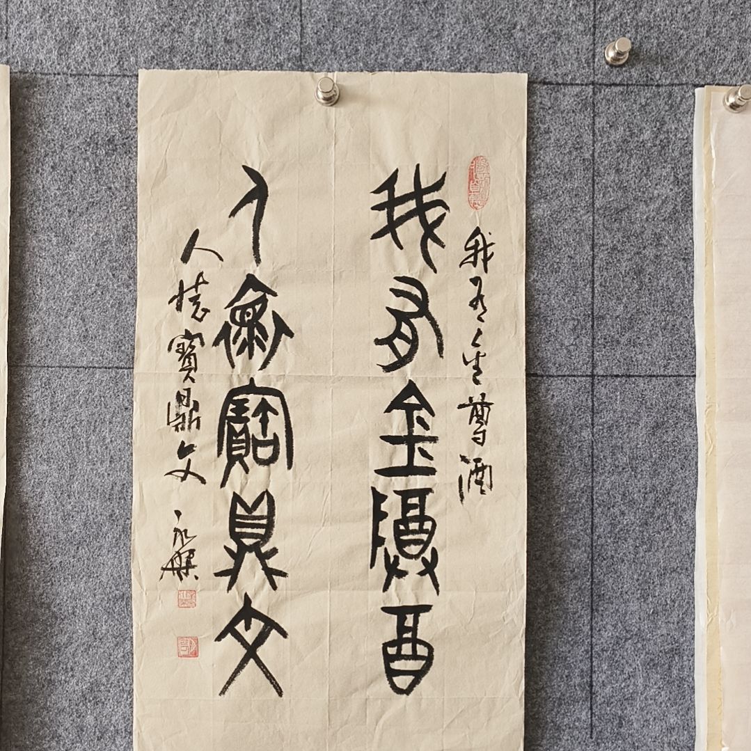 书法：：：：：：：：：：：：：：：