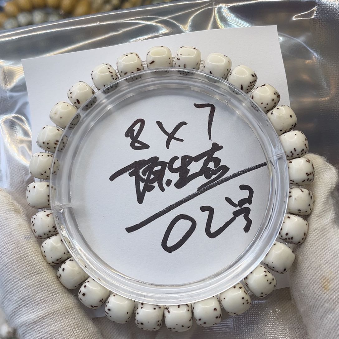 星月菩提手串8×7原生态