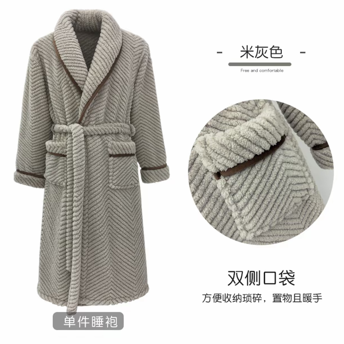 男士冬季加厚加绒法兰绒珊瑚绒长款睡袍保暖家居服浴衣大码