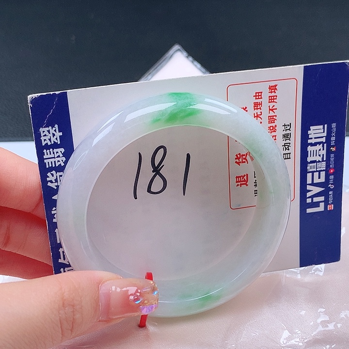 翡翠手镯未镶嵌700001手镯