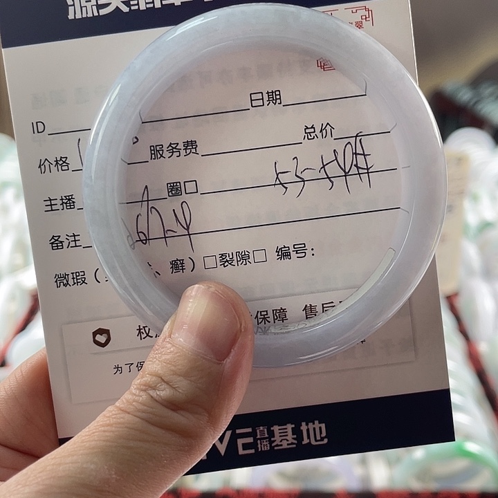 翡翠手镯未镶嵌33311111111