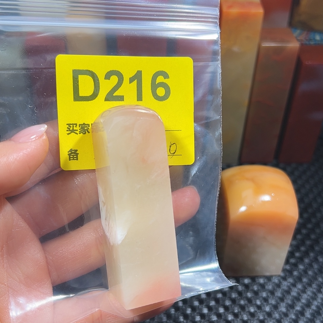 印石寿山石老挝石