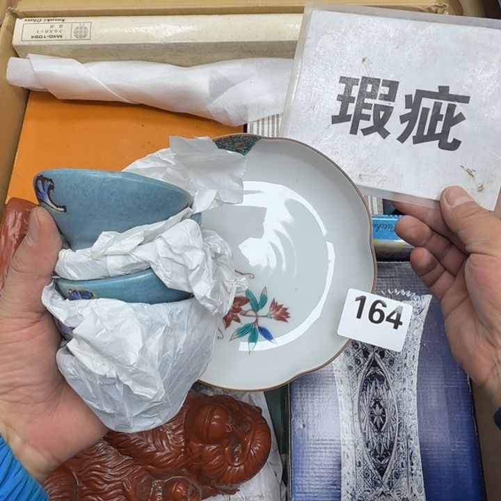 瓷片瓷器工艺品摆件瓷器瓷器