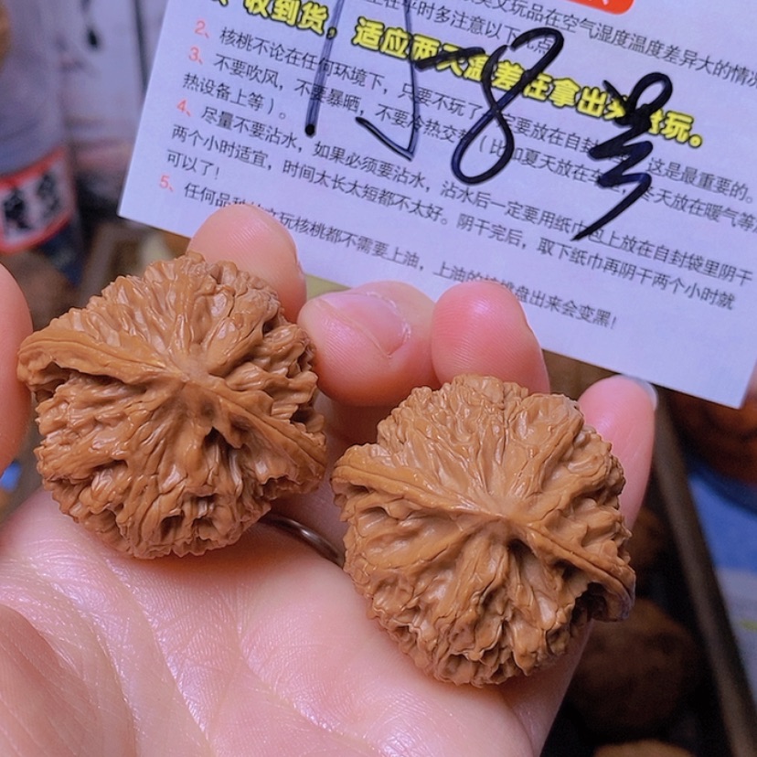 【闪购商品】文玩核桃把件全品苹果38