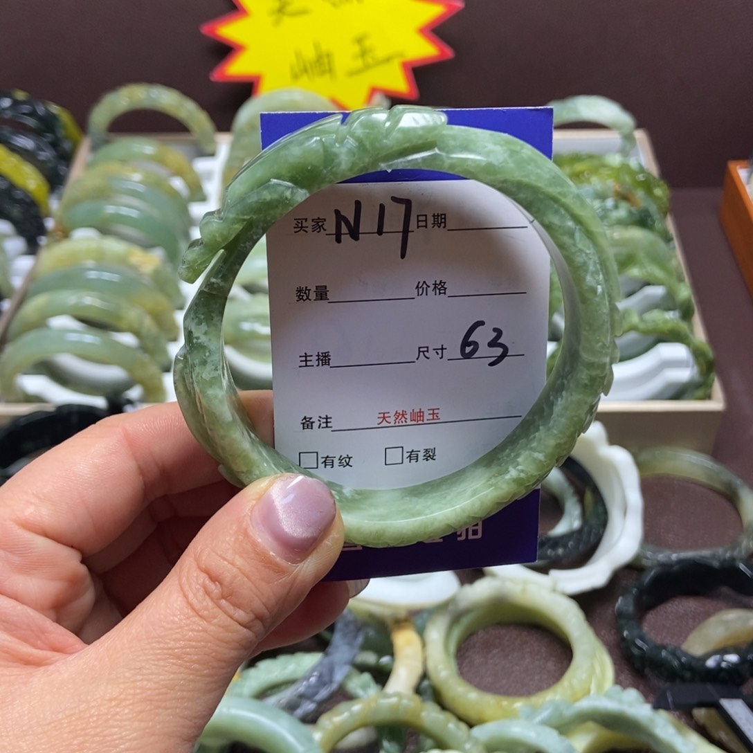 蛇纹石玉手镯未镶嵌